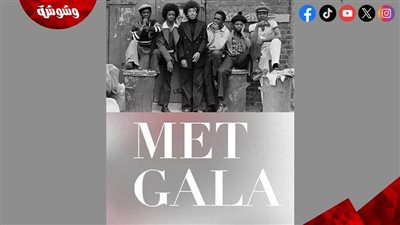 شروط وقواعد الملابس في حفل Met Gala 2025