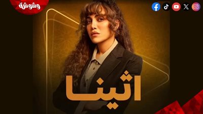 رمضان 2025.. ريهام حجاج  تُصاب بطلق ناري في هذا المشهد!