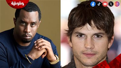 في يوم ميلاده.. حقيقة تورط أشتون كوتشر في الدعارة واغتصاب الاطفال