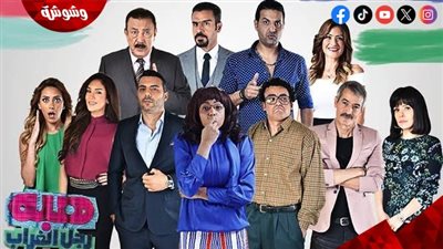 بعد مرور 8 سنوات على 
