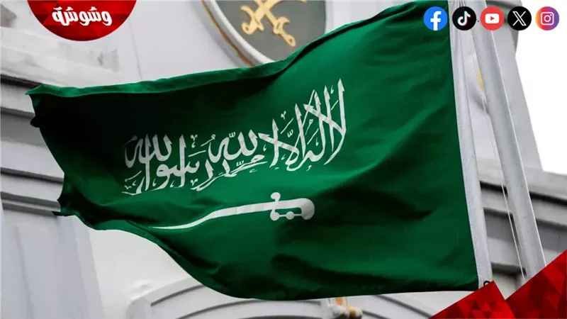 الخارجية السعودية