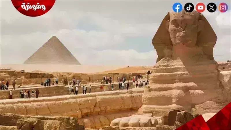 وشوشة