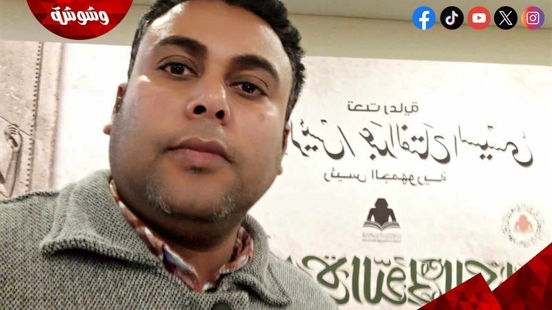 المؤلف أحمد وفدي