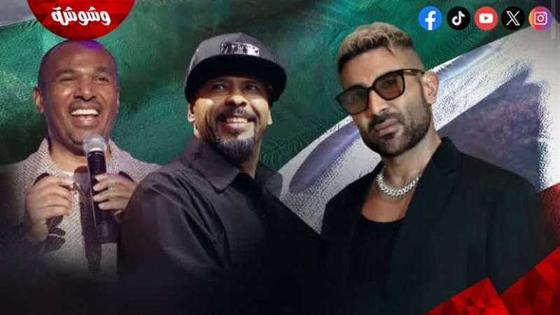 أحمد سعد و فرقة ميامي