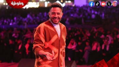 حماقي ينشر الصور الأولى من حفله في الرياض