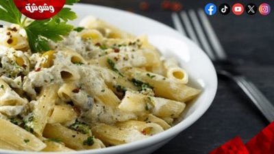طريقة عمل باستا بالصوص الأبيض الدايت والبروكلي