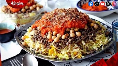 طريقة تحضير الكشري المصري مثل المطاعم