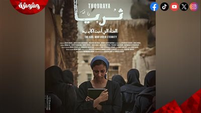 إعادة عرض فيلم 