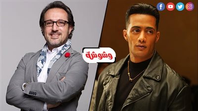 محمد رمضان وشريف مدكور 