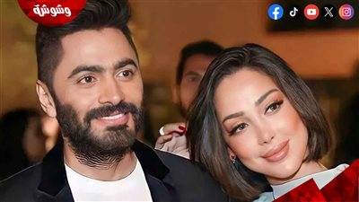 هل وجهت بسمة بوسيل رسالة لتامر حسني في أغنية “لأ ثواني”؟.. الشاعر يجيب