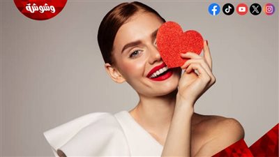 نصائح للعناية بالبشرة في عيد الحب