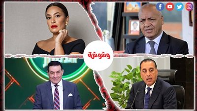 حتى لا تفوتكم.. نشرة أخبار التوك شو × 24 ساعة ‎