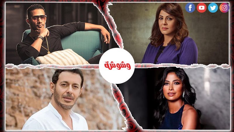 وشوشة