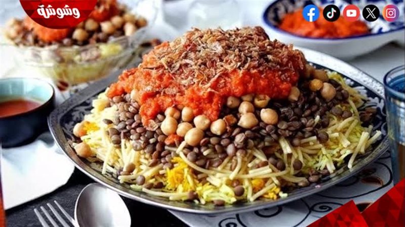 وشوشة