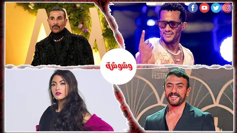 أحداث الوسط الفني