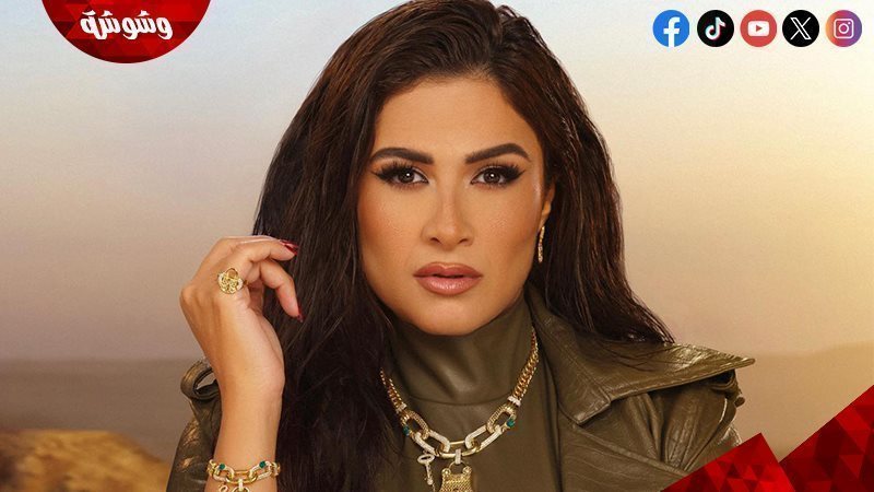 ياسمين عبدالعزيز