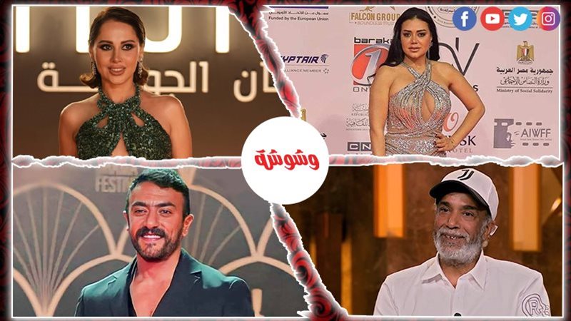 أحداث الوسط الفني