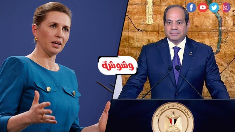 رئيسة وزراء الدنمارك