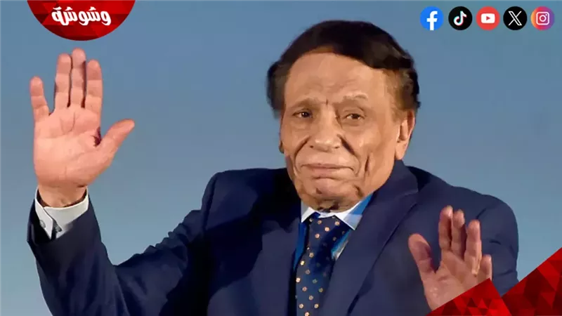 بالزعيم عادل إمام