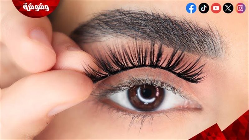 تركيب الرموش الصناعية