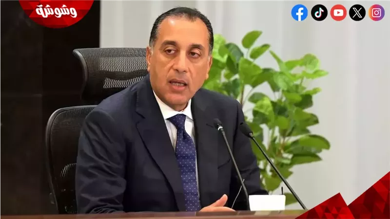 الدكتور مصطفى مدبولي