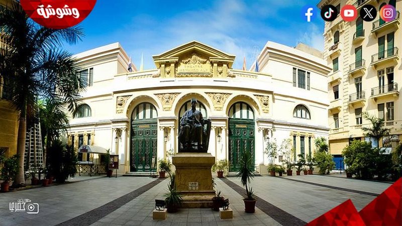 أوبرا الإسكندرية