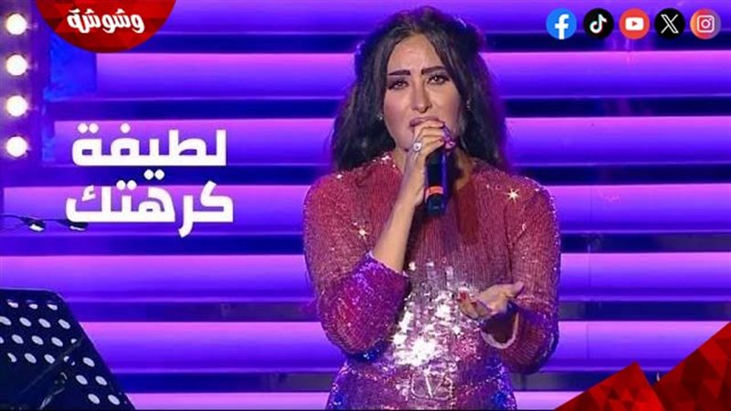 لطيفة