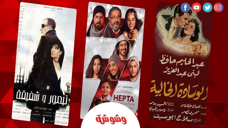 ارشيفية