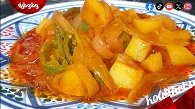 طريقة عمل شكشوكة بالبطاطا