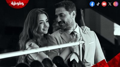 صورة بين أحمد عز وهنا الزاهد تتصدر 