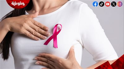 تعرف على أسباب الإصابة بسرطان الثدي