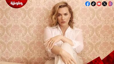 كيت وينسليت تخوض تجربة الإخراج لأول مرة بهذا الفيلم.. تفاصيل 