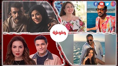 ثنائيات دراما رمضان 2025.. نجوم يجتمعون لأول مرة وآخرون يكررون النجاح