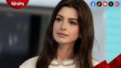 حملة كراهية شرسة على آن هاثاواي لهذا السبب