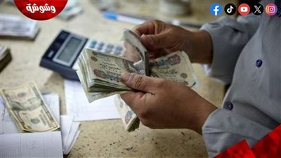 تعرف على موعد صرف معاشات شهر مارس 2025