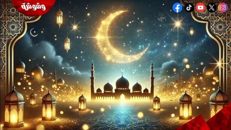 وشوشة