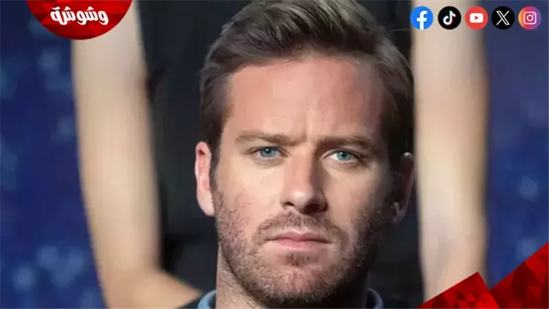 الممثل الأمريكي أرمي