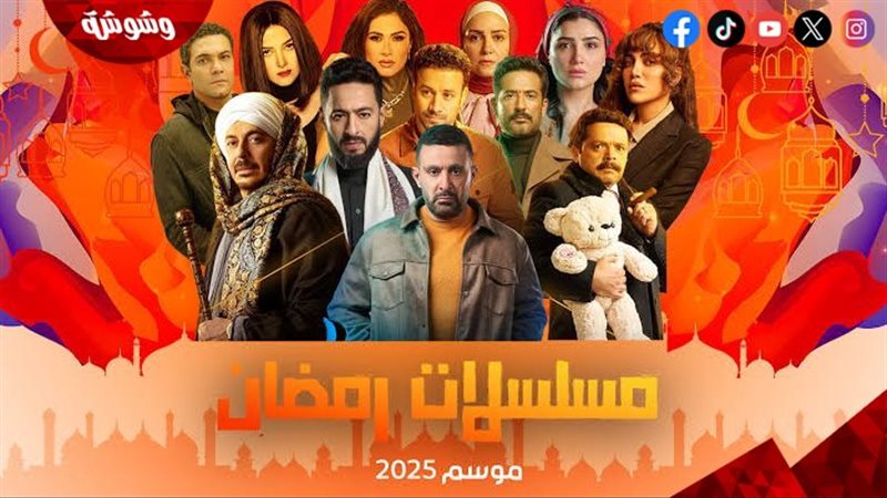 وشوشة