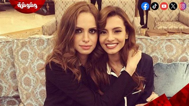 آمال ماهر و كارمن