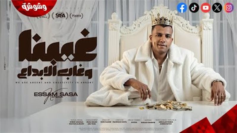 وشوشة