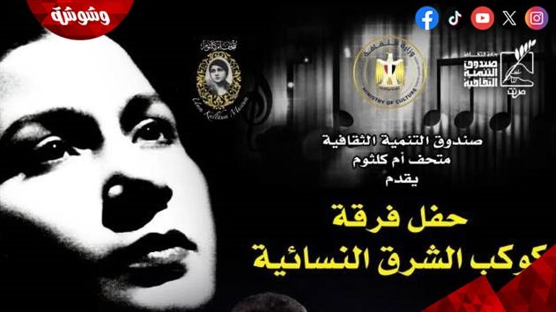 وشوشة