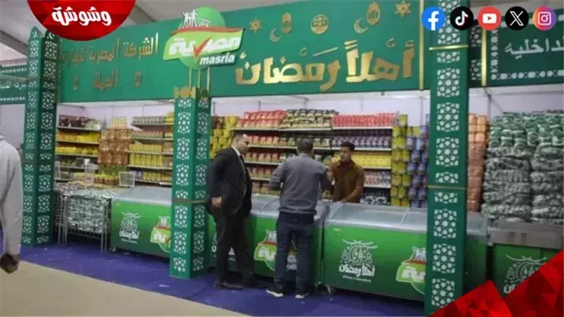 وشوشة