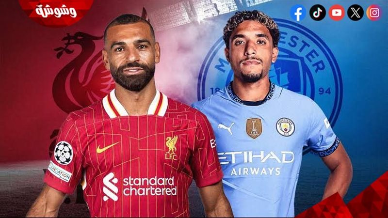 صلاح و مرموش