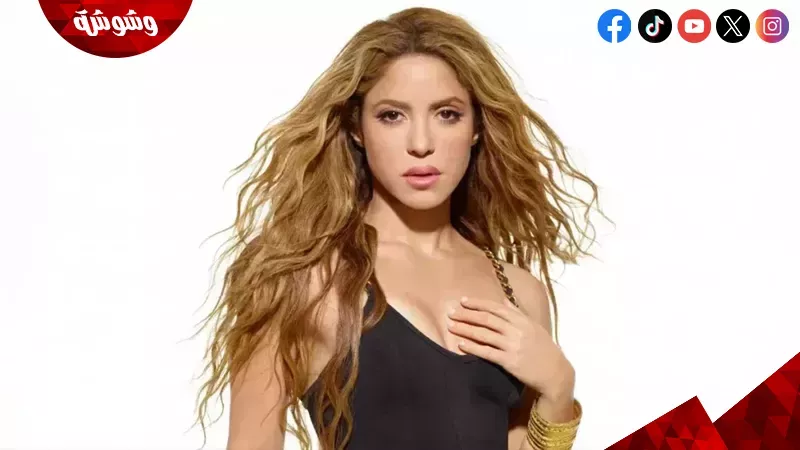 المطربة الكولومبية