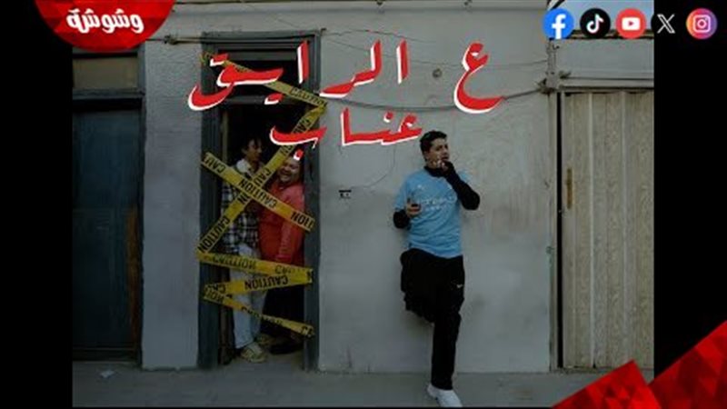 عنبة