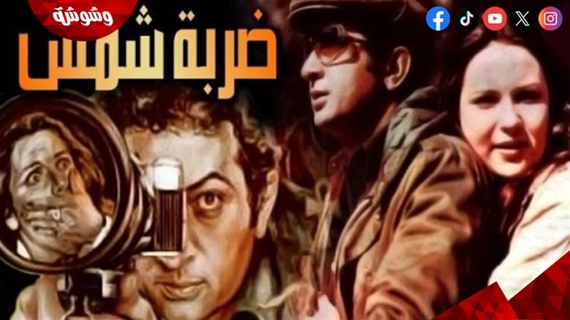 وشوشة