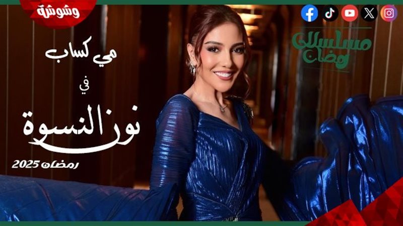 وشوشة