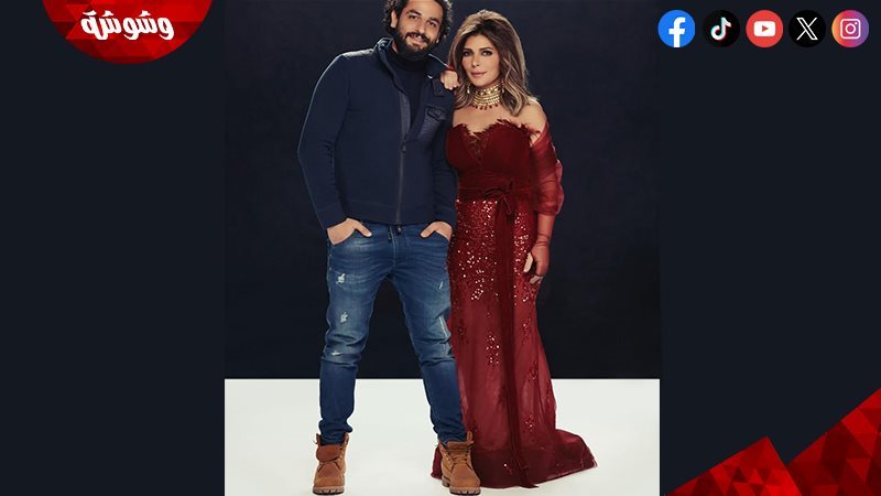 وشوشة