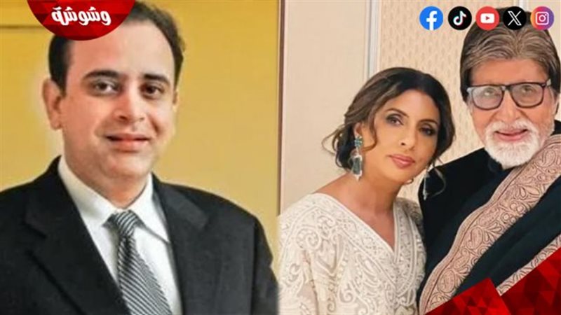أميتاب باتشان وإبنته