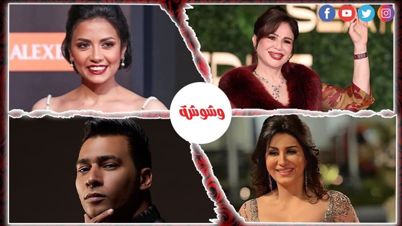وشوشة